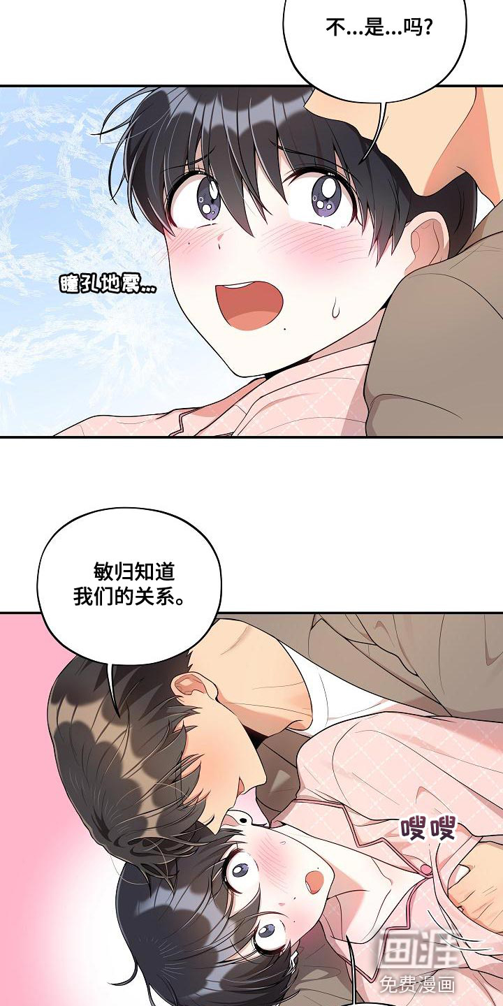 第51话13