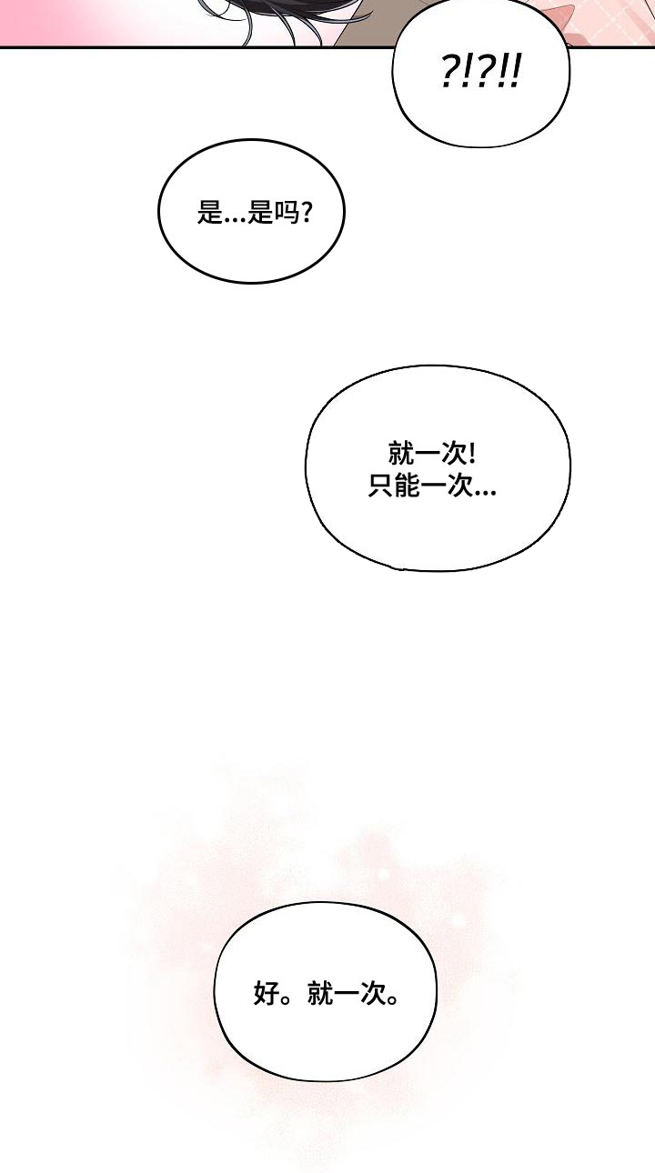 第51话14