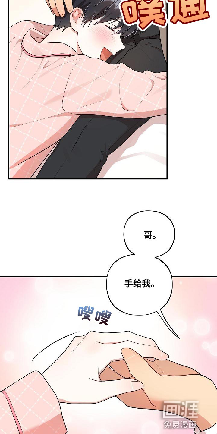 第51话16