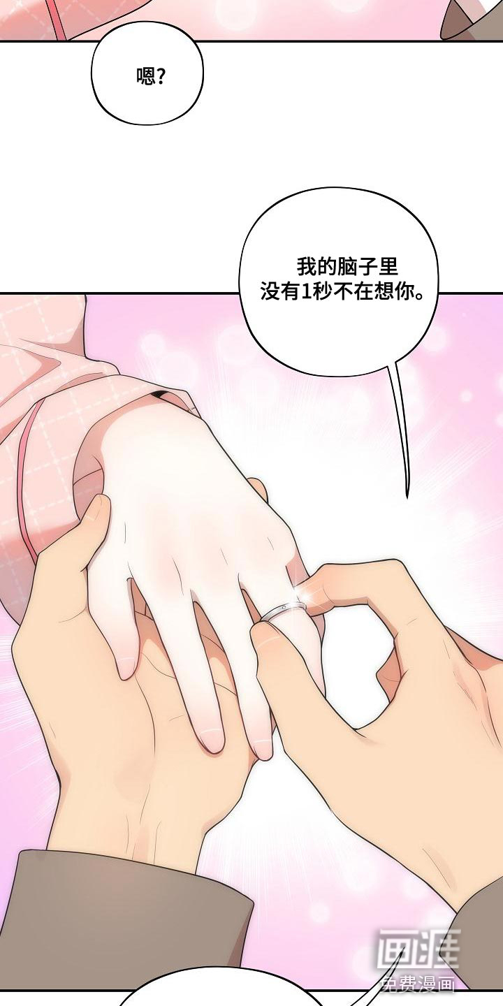 第51话17