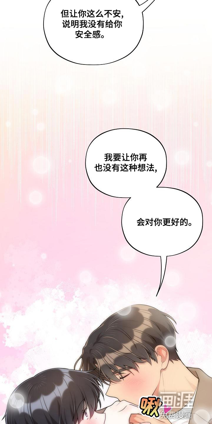 第51话18
