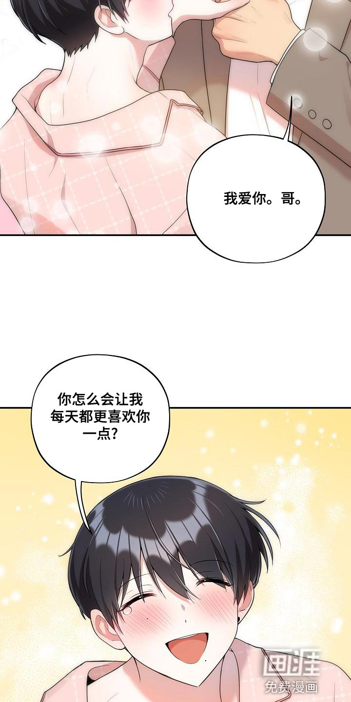 第51话19