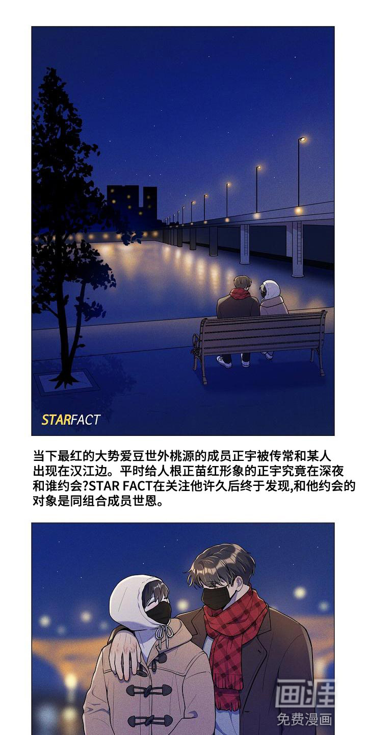 第51话2