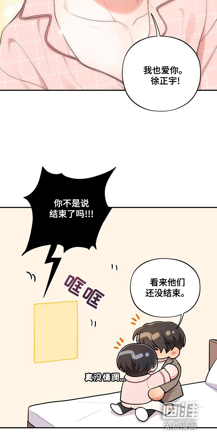 第51话20
