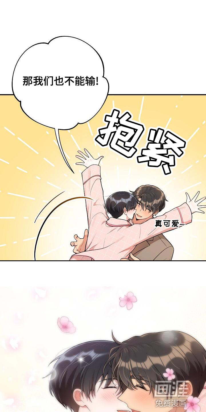 第51话21