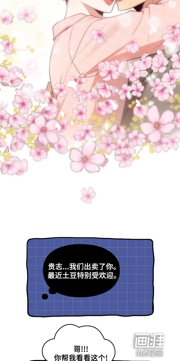 第51话22