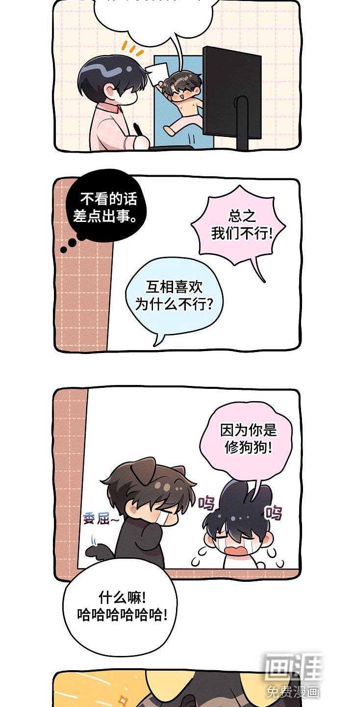 第51话23