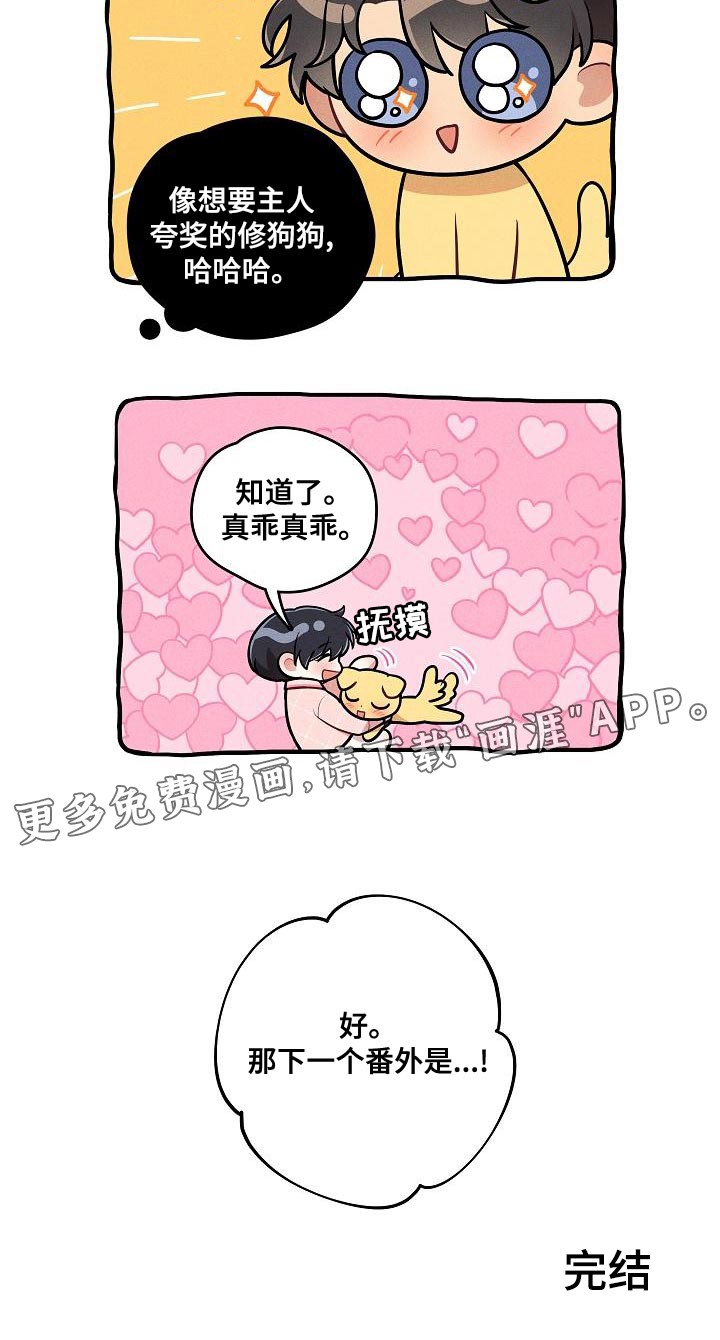 第51话24