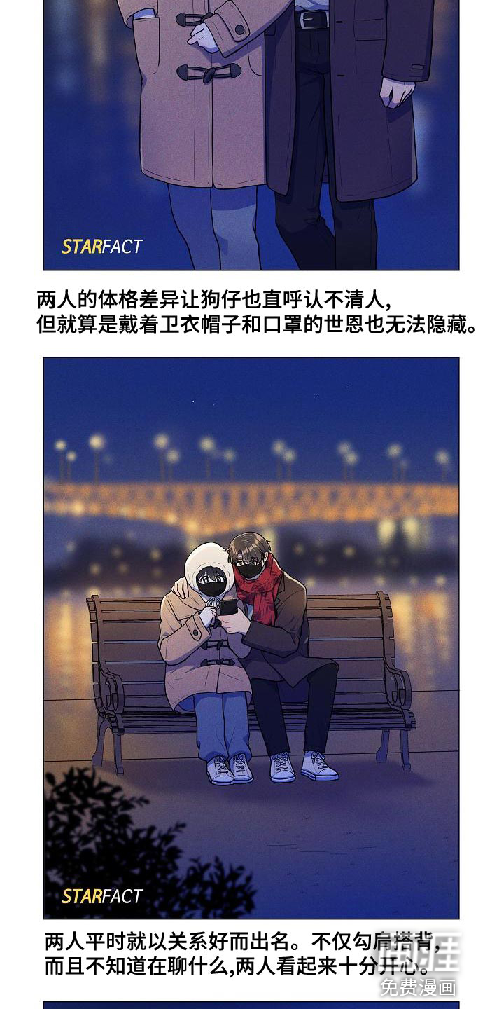 第51话3