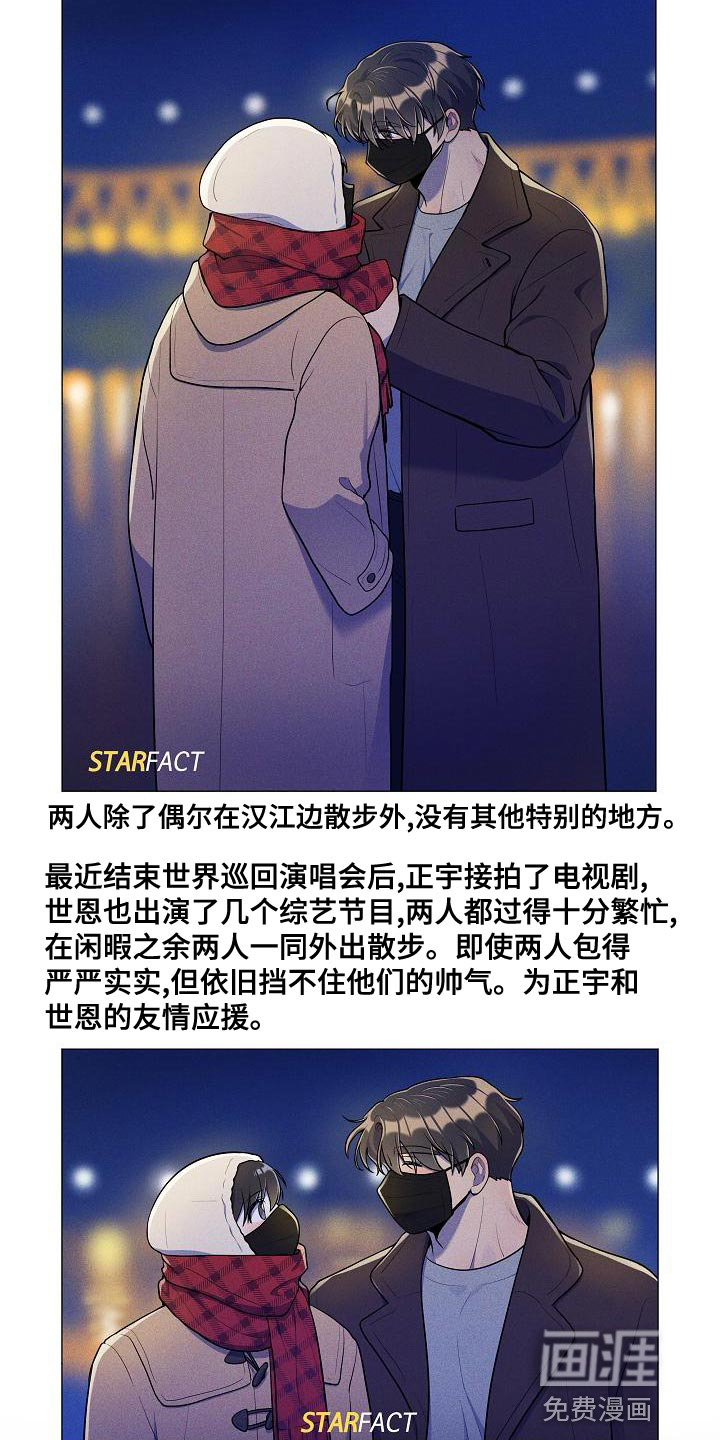 第51话4