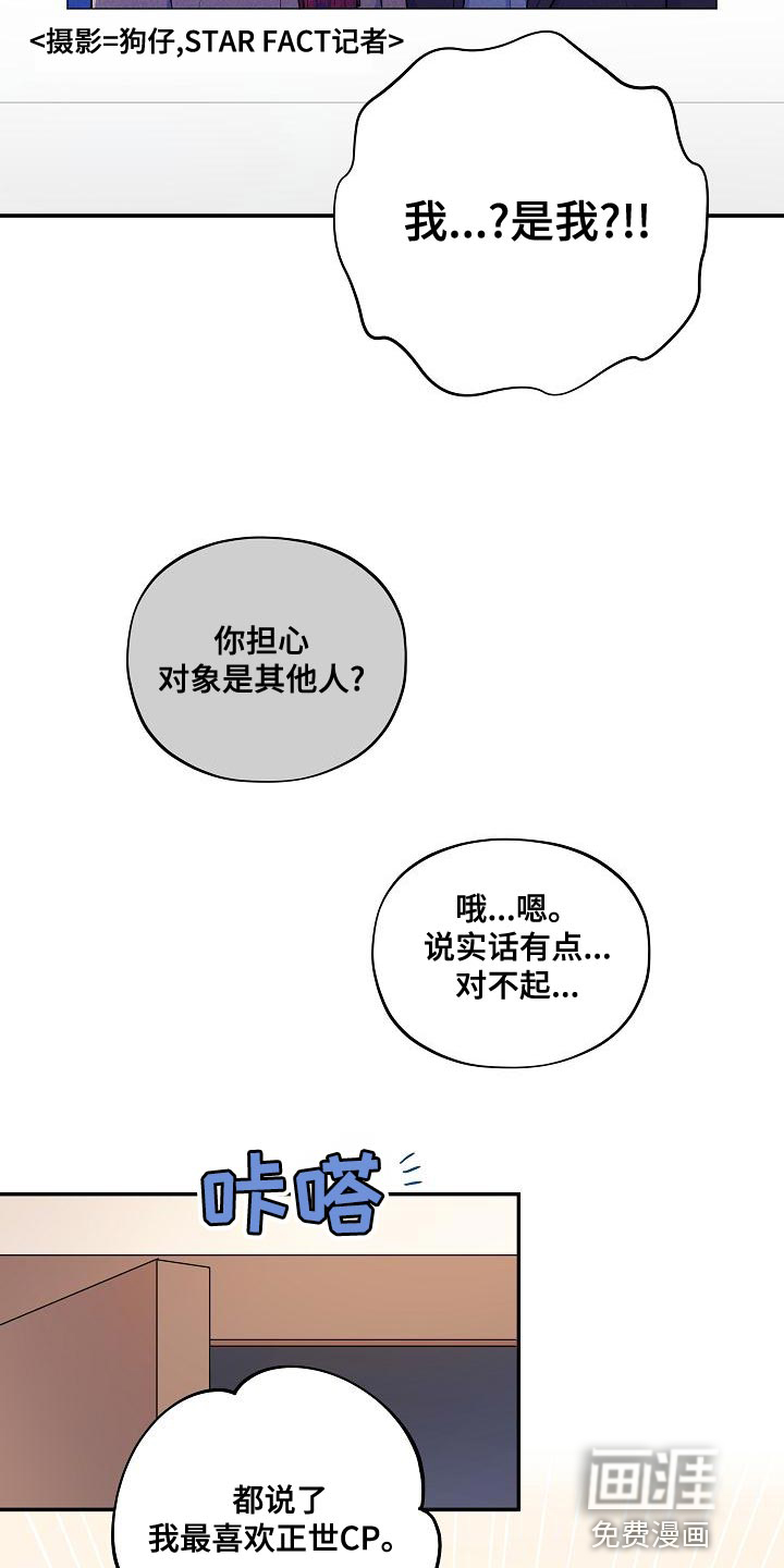 第51话5