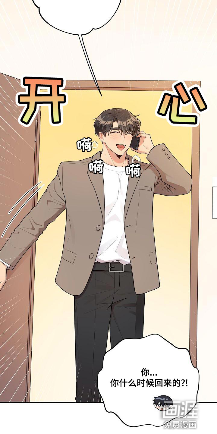 第51话6