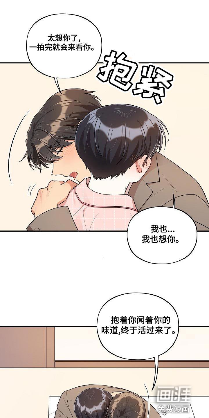 第51话7