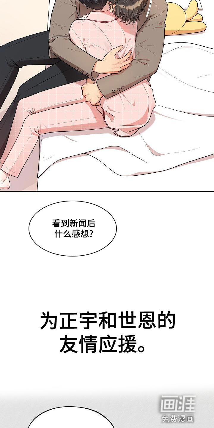 第51话8