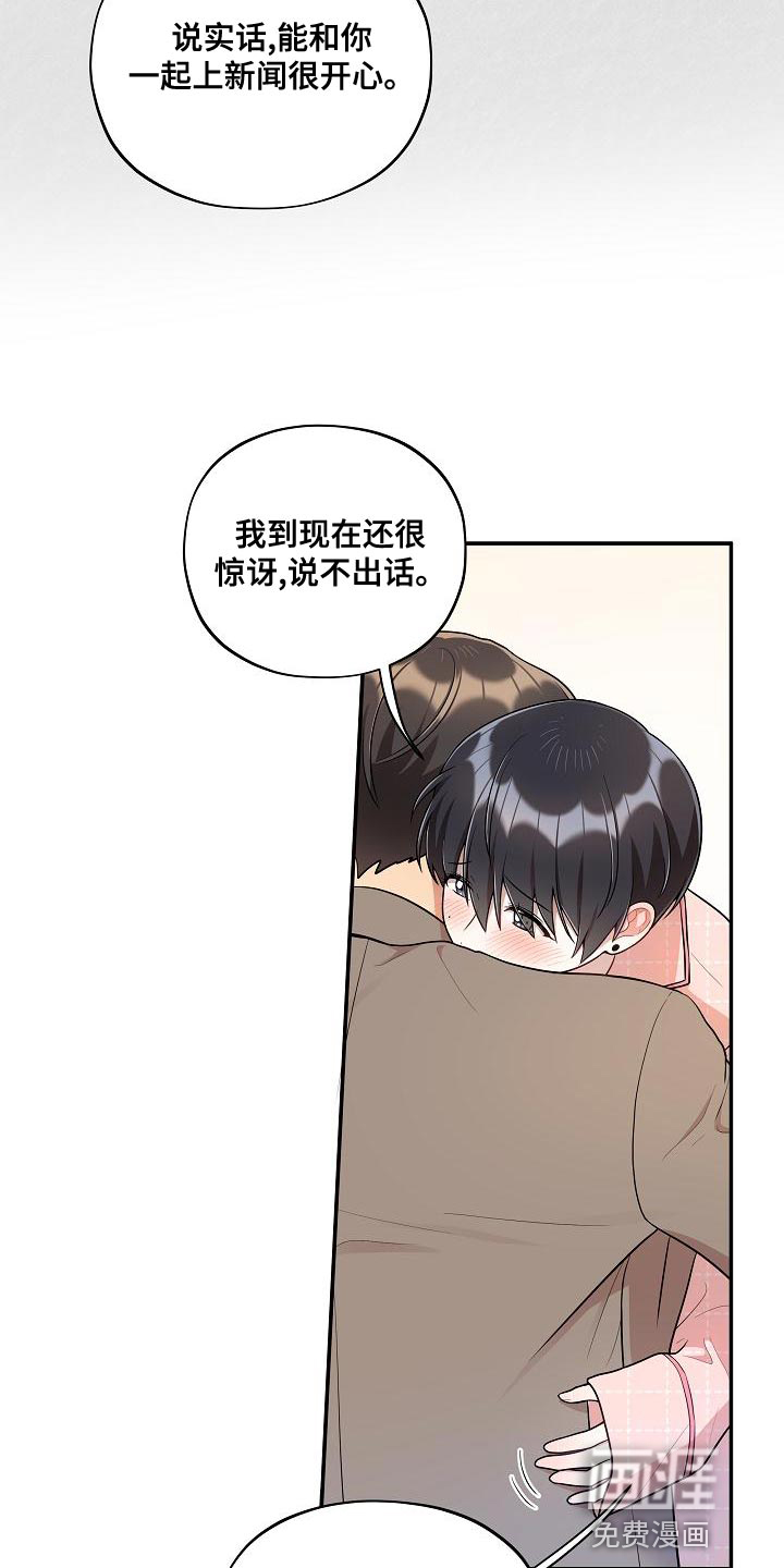 第51话9