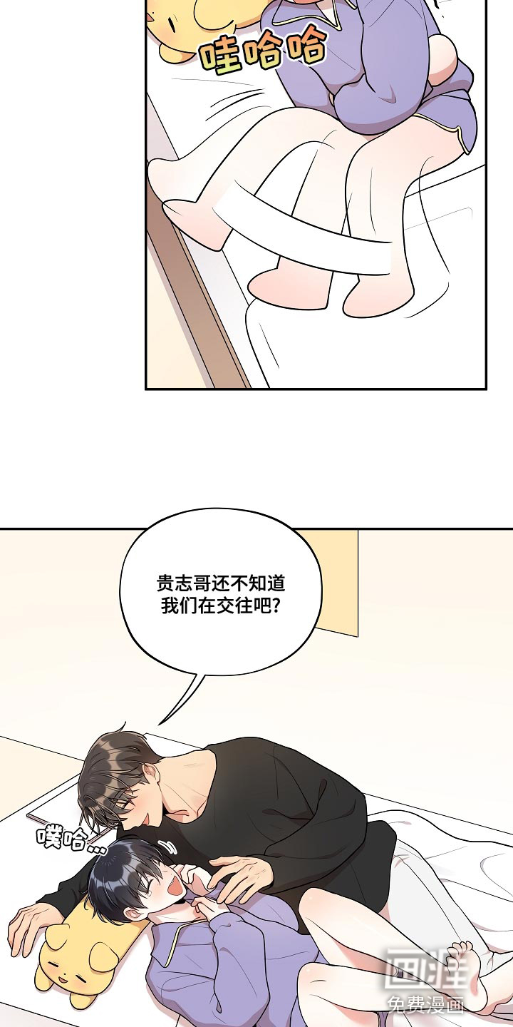 第50话1