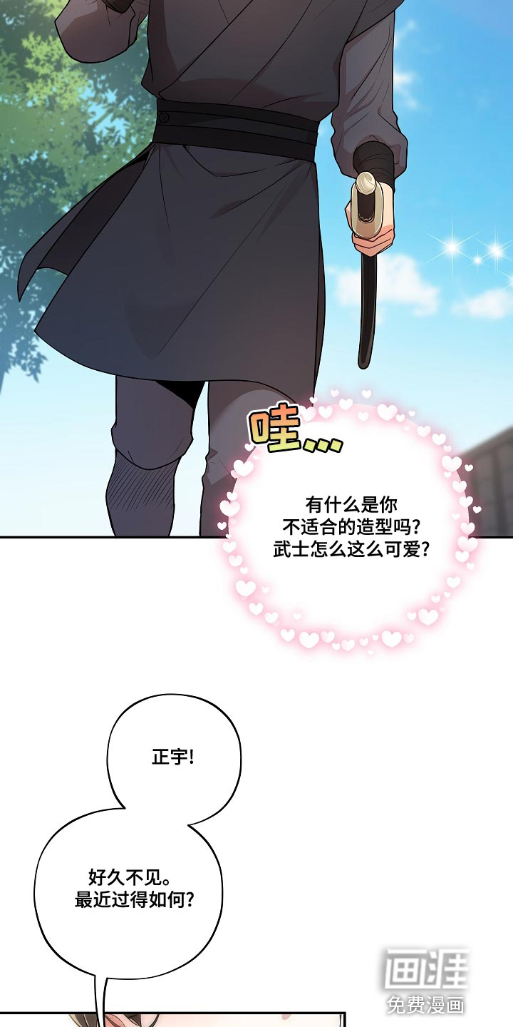 第50话10