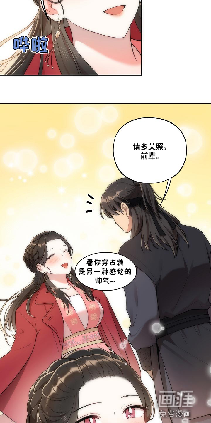 第50话11
