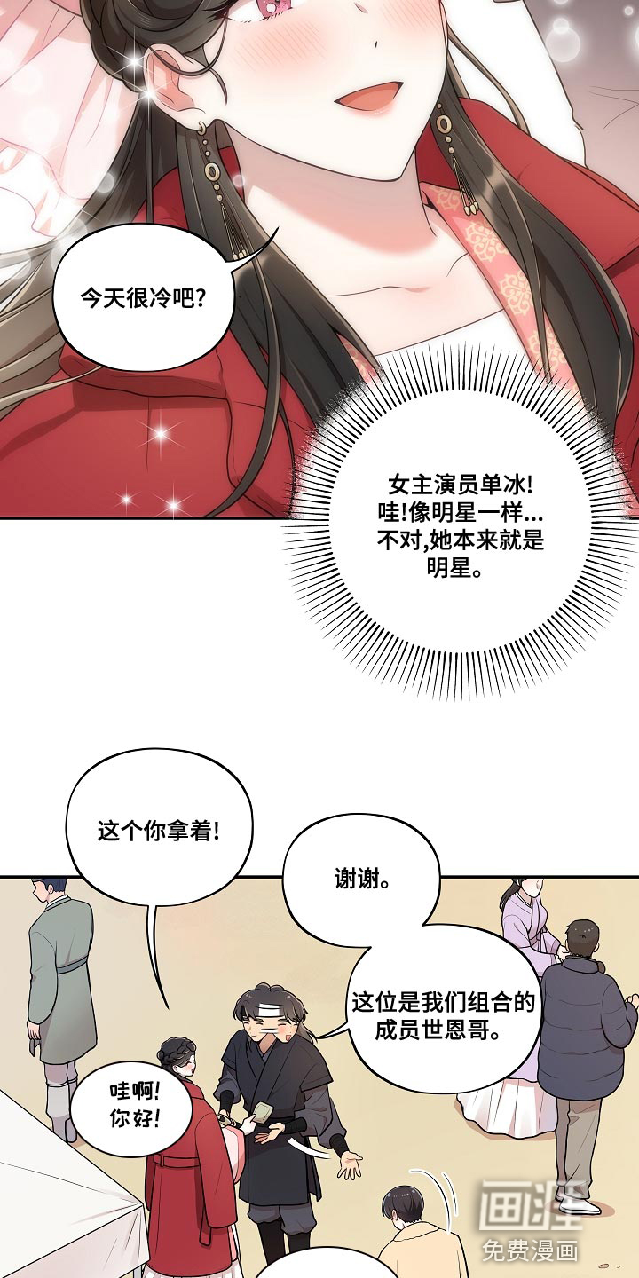 第50话12