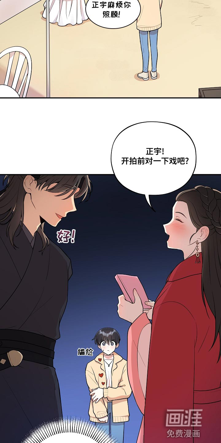 第50话13