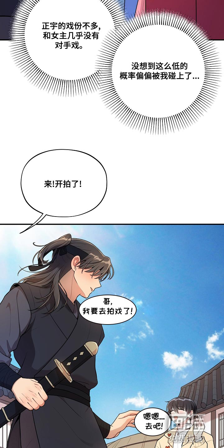 第50话14