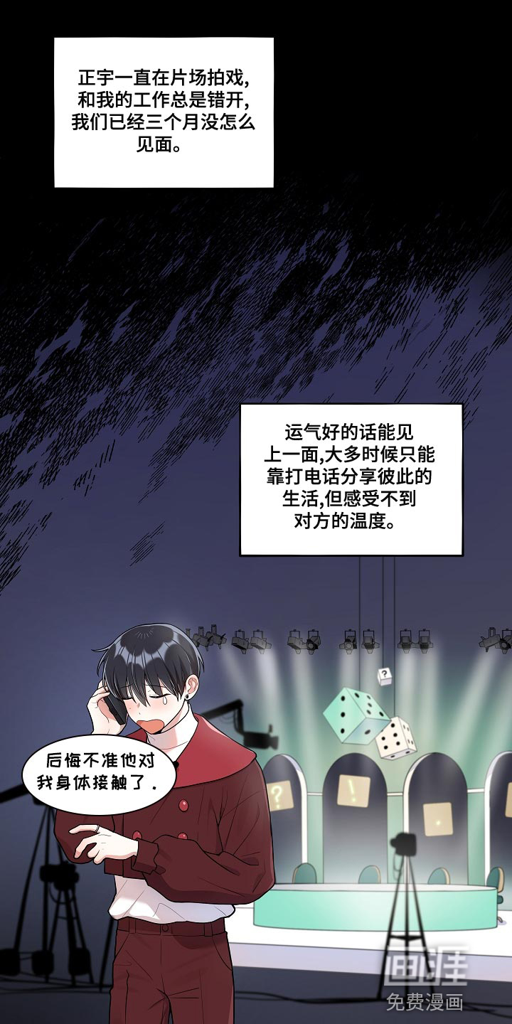 第50话16