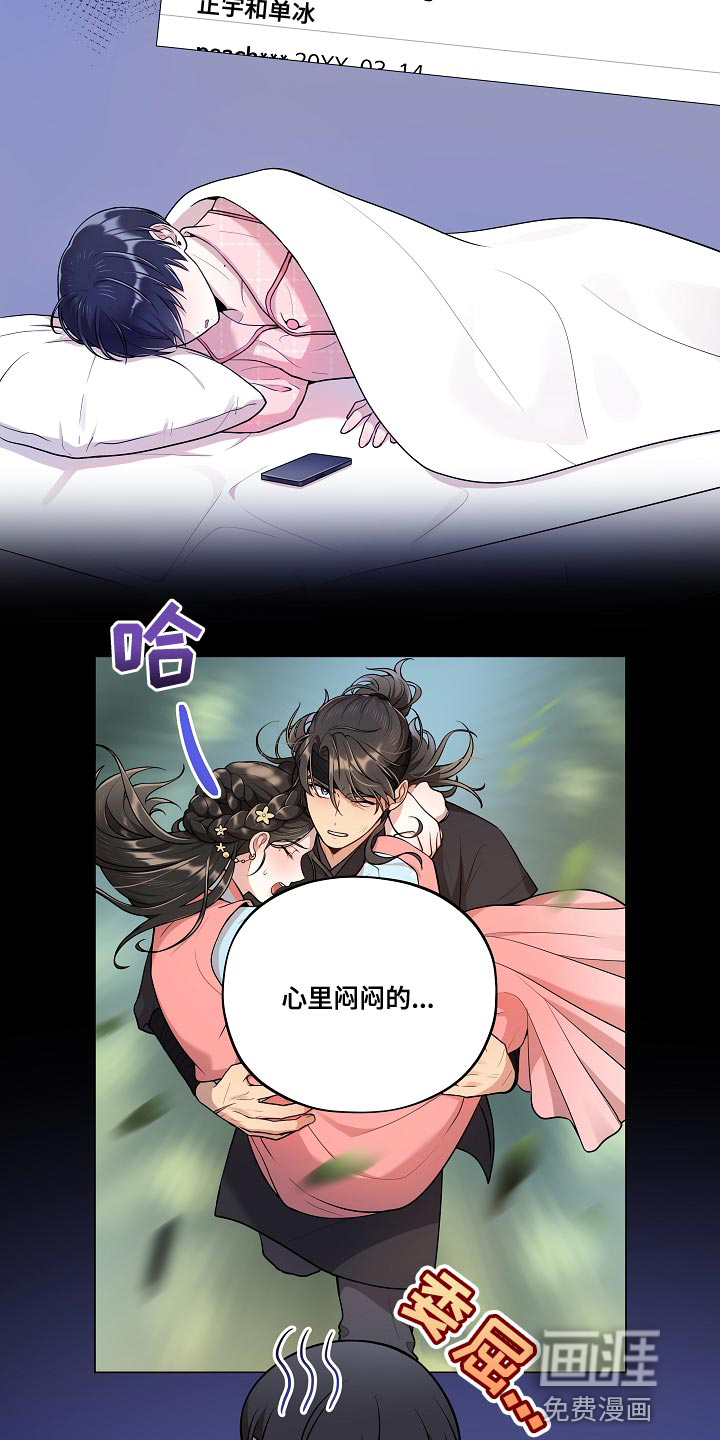 第50话18