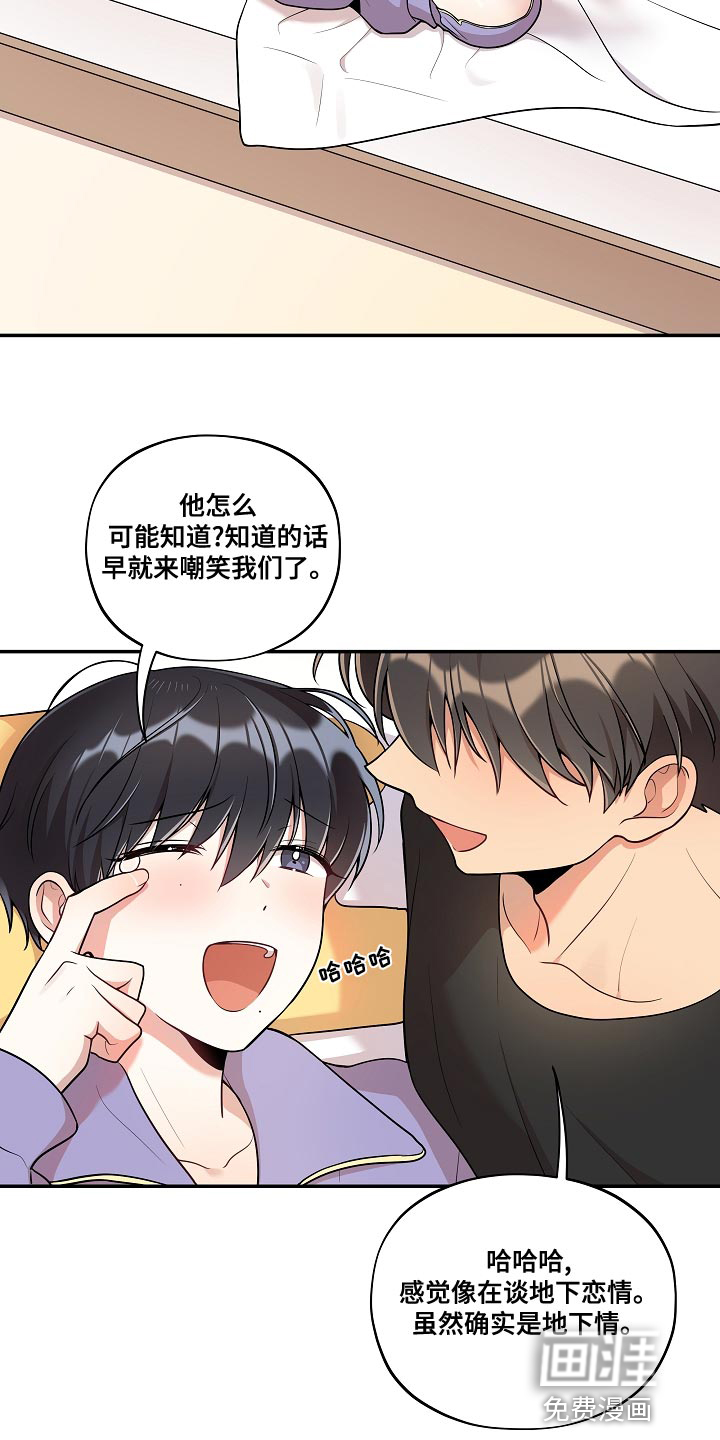 第50话2