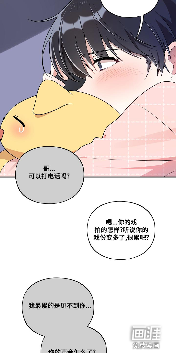 第50话20