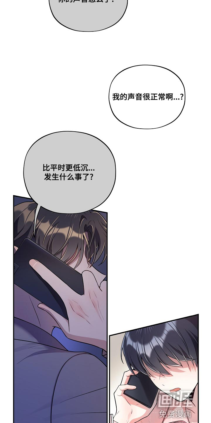 第50话21