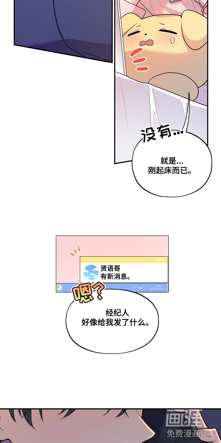 第50话22