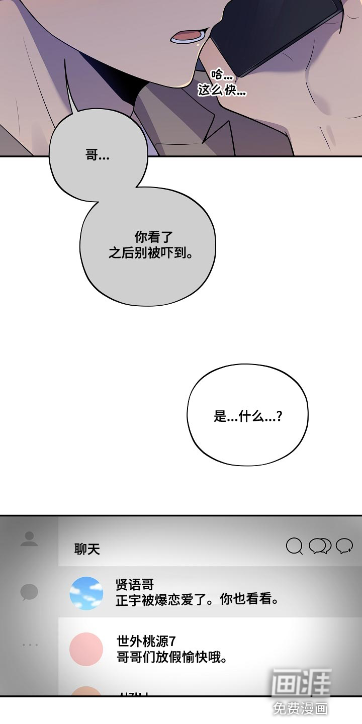 第50话23