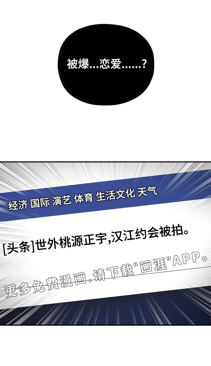 第50话24