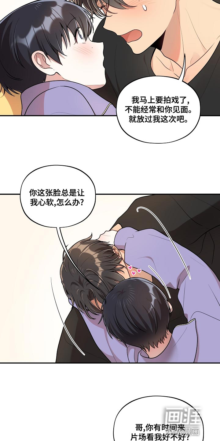 第50话4