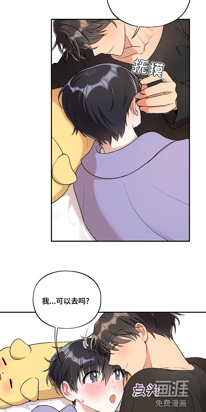 第50话5