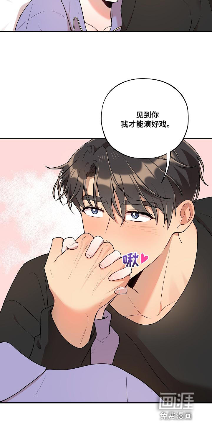 第50话6