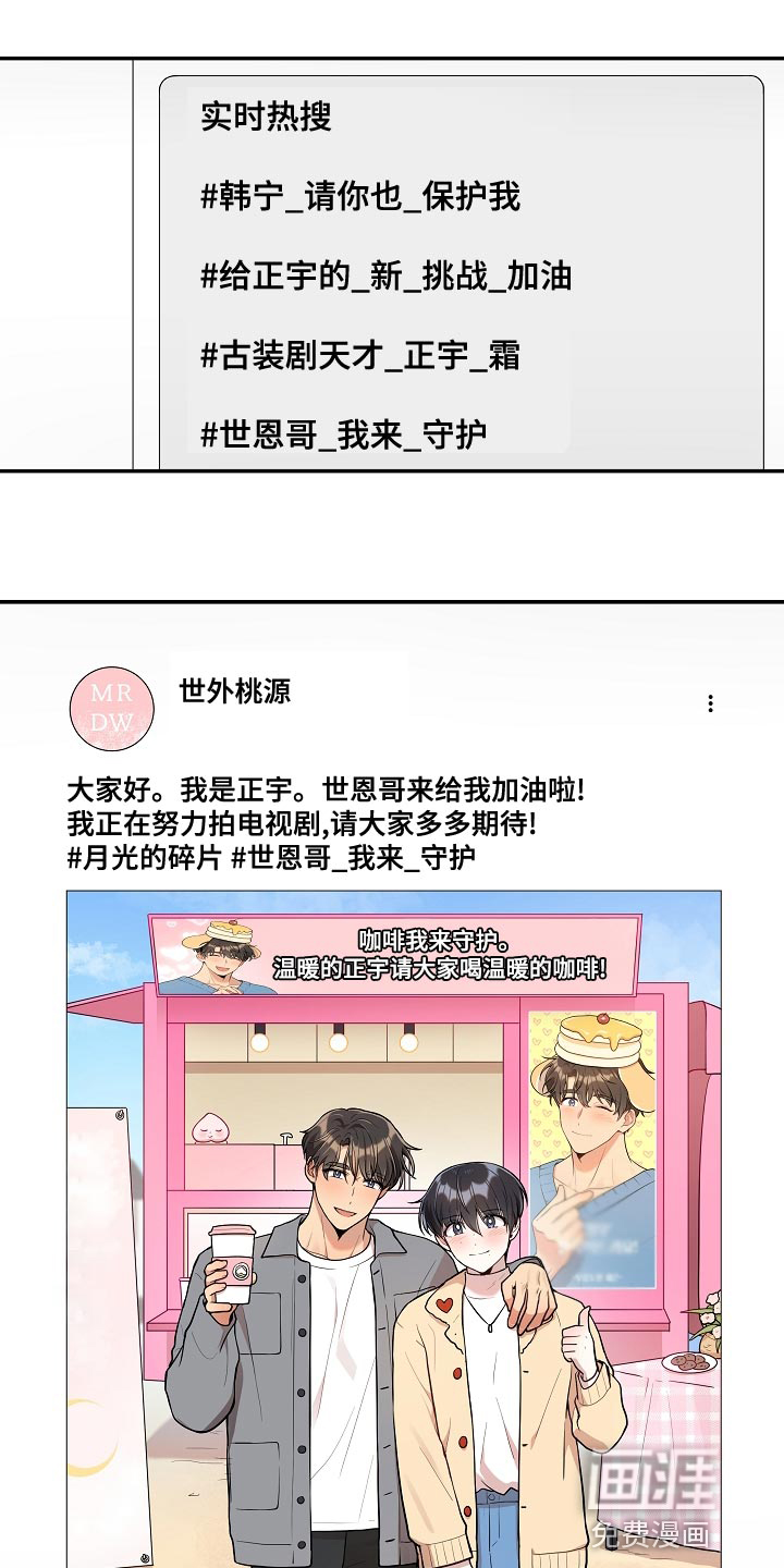 第50话7