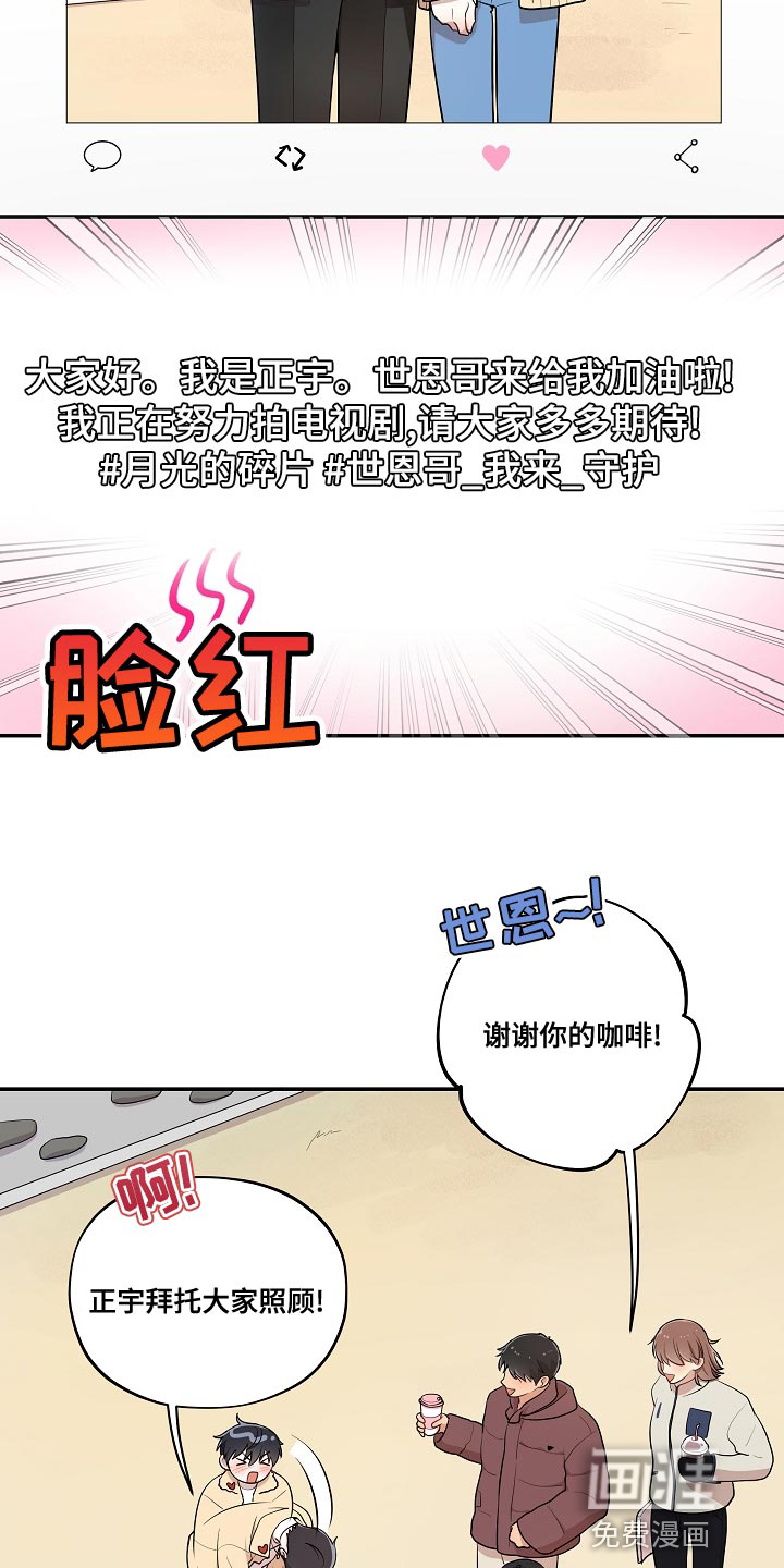 第50话8