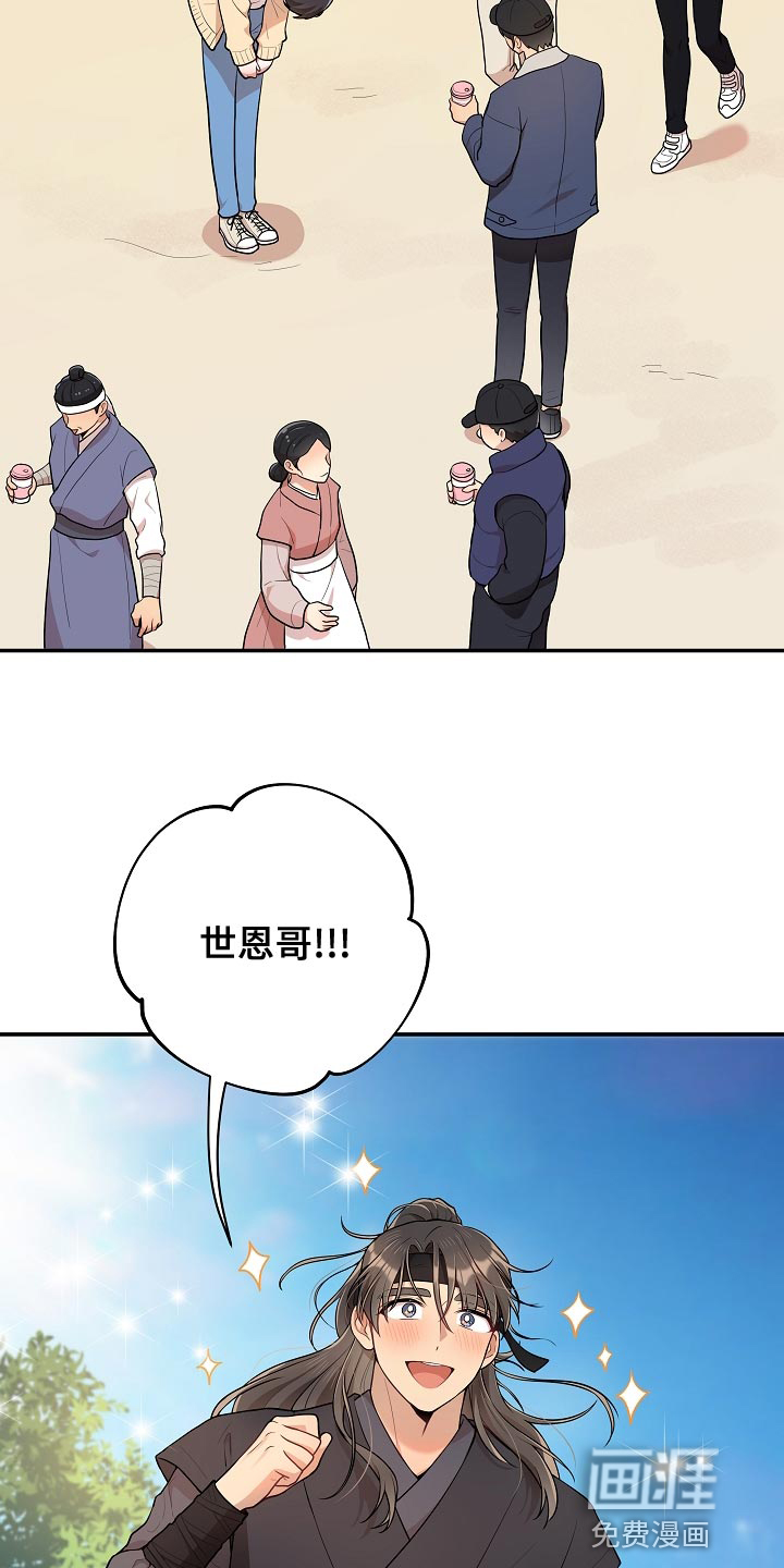 第50话9