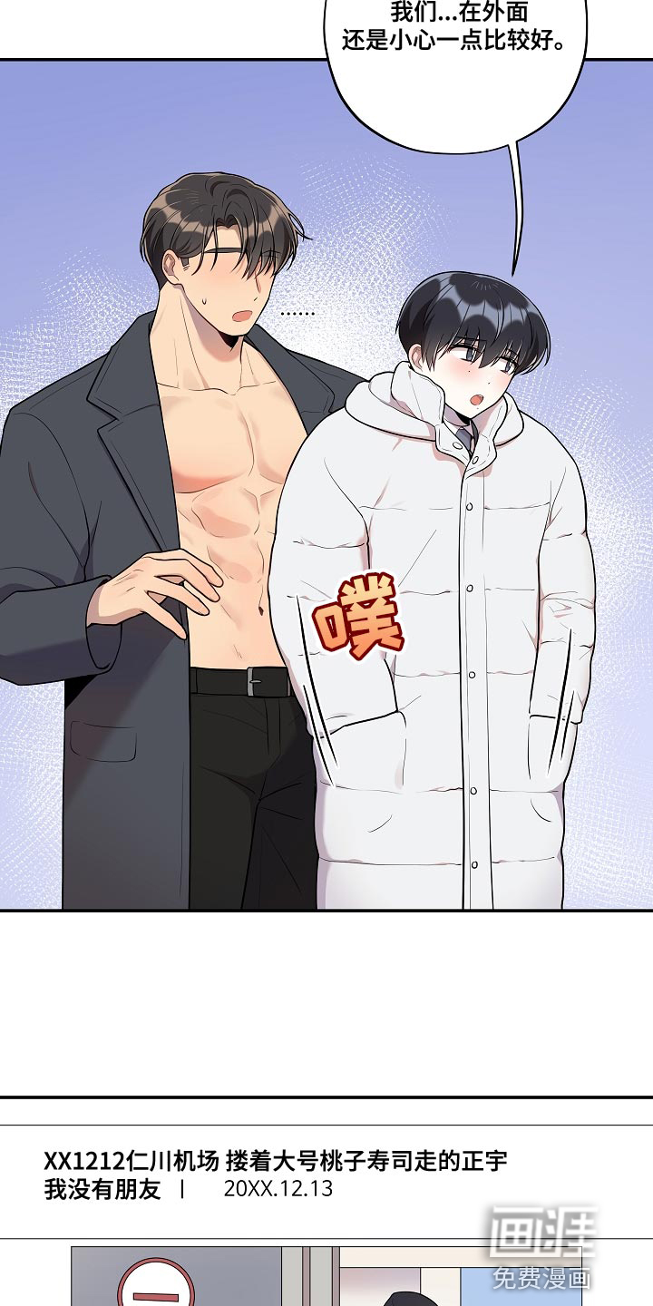 第49话11