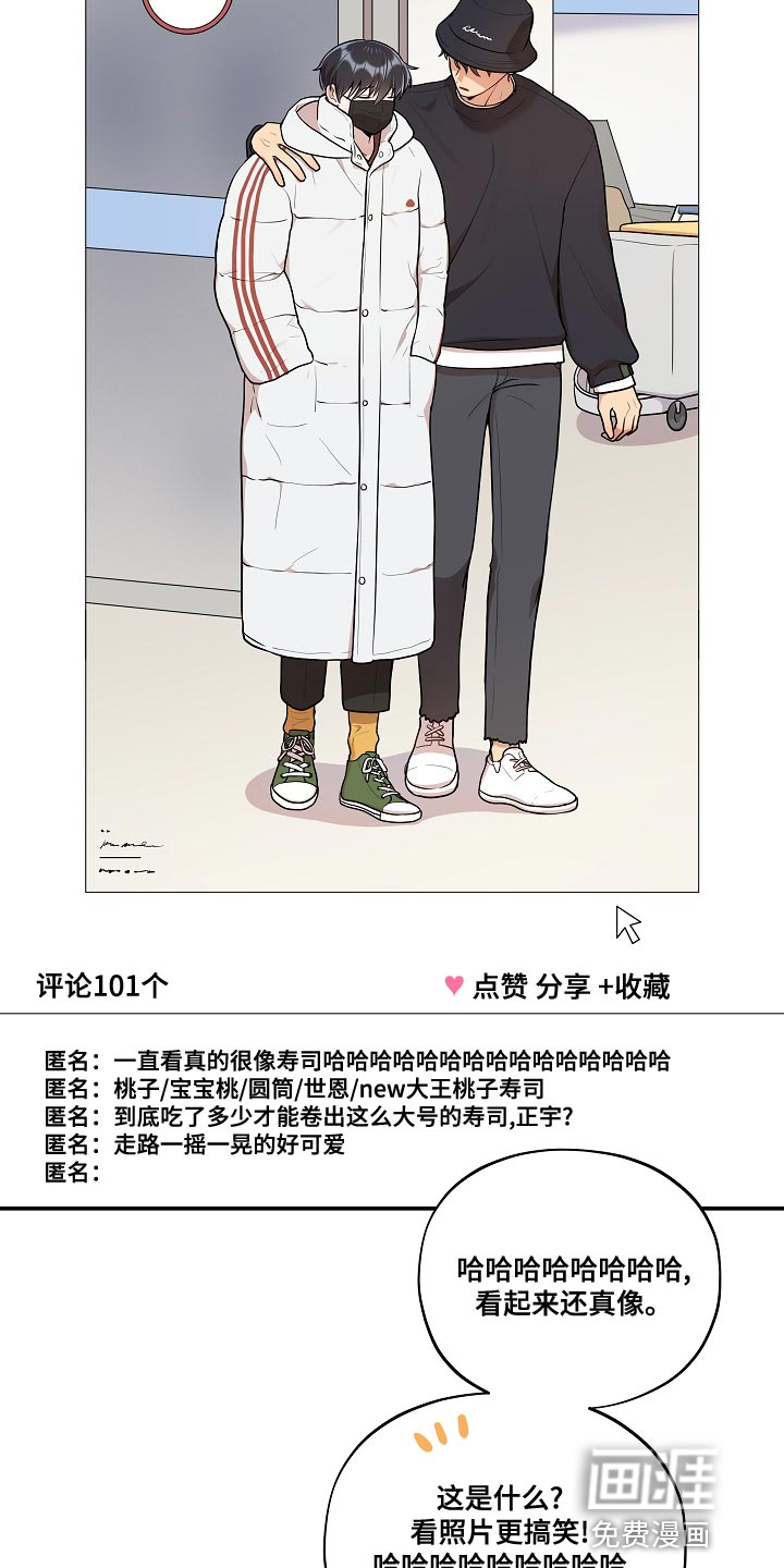 第49话12
