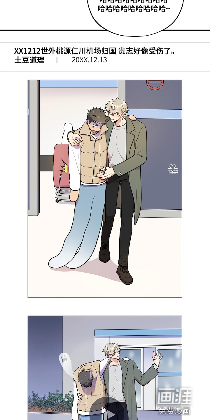 第49话13