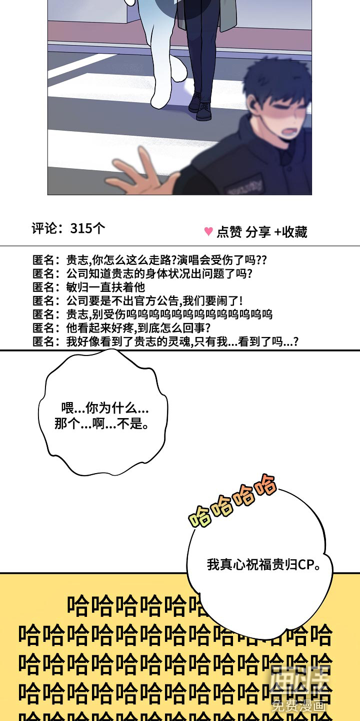 第49话14