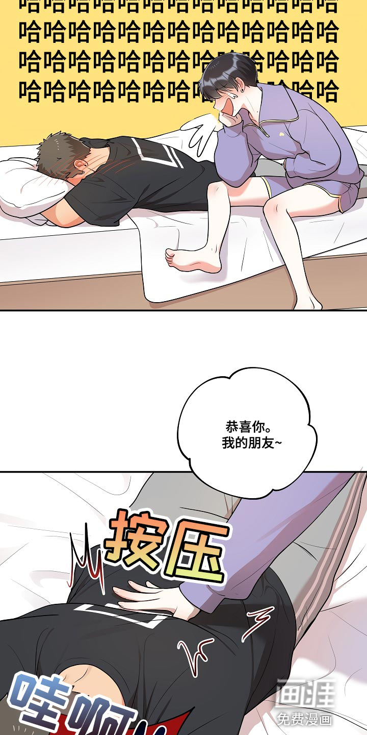 第49话15