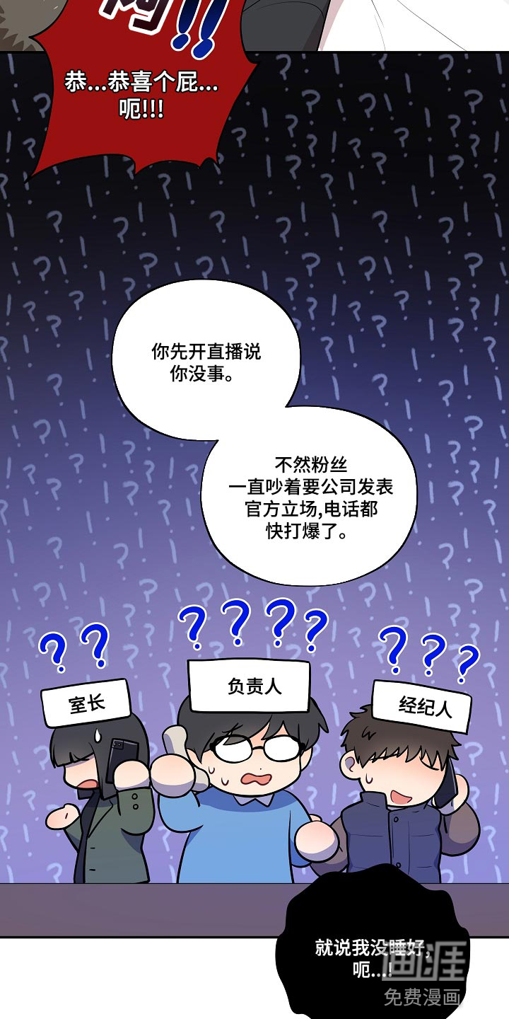 第49话16