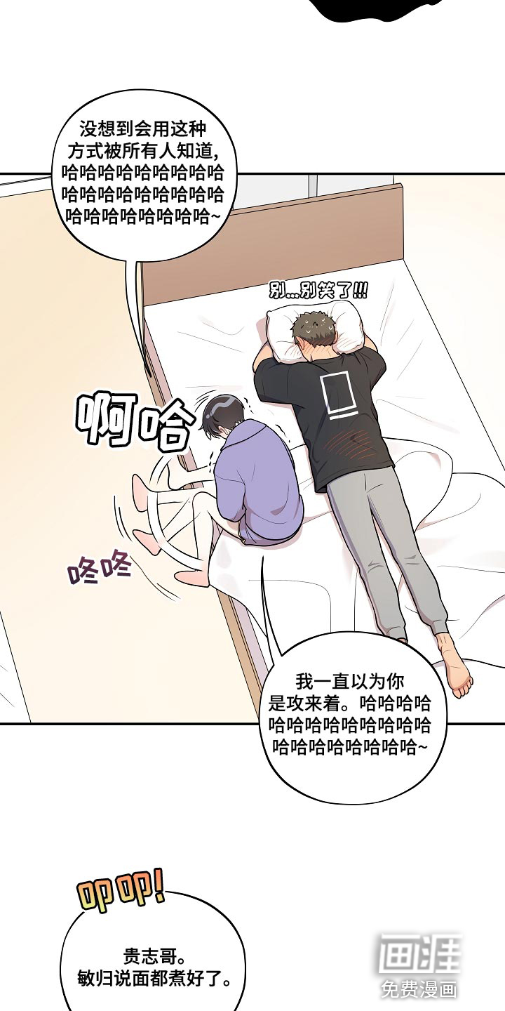 第49话17