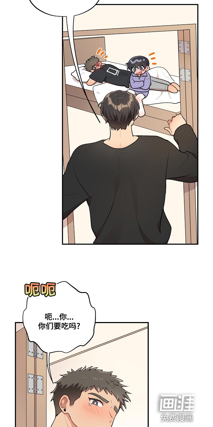 第49话18
