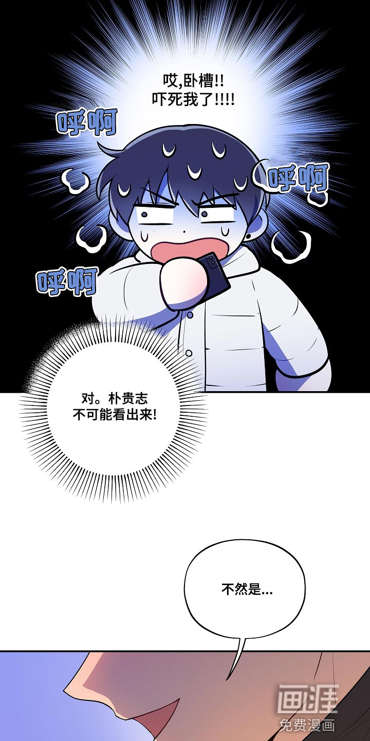 第49话2