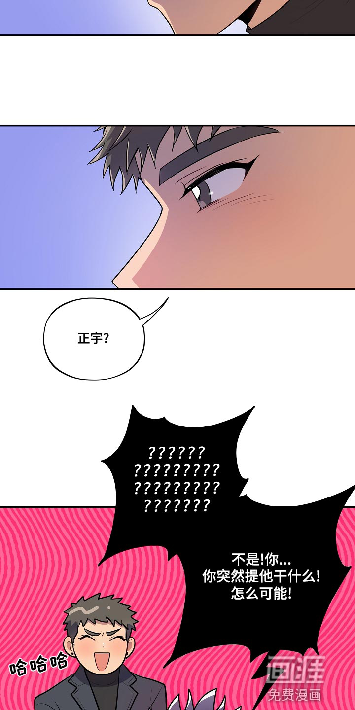 第49话3