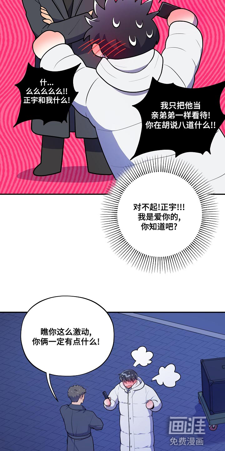 第49话4